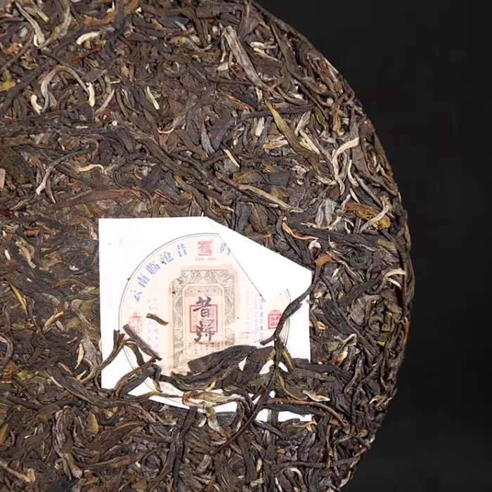 2023 Raw Gu Shu Pu Erh Tea Cakes 4x357g — detail 2