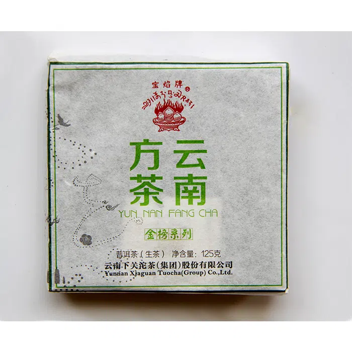 2015 Square Raw Pu Erh Tea Brick - Sheng Fang Cha 125g — detail 1