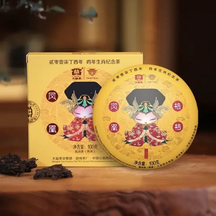 2017 Dayi Fenghuang Gege 'Phoenix Princess' Ripe Pu Erh Tea Cake 100g — detail 2