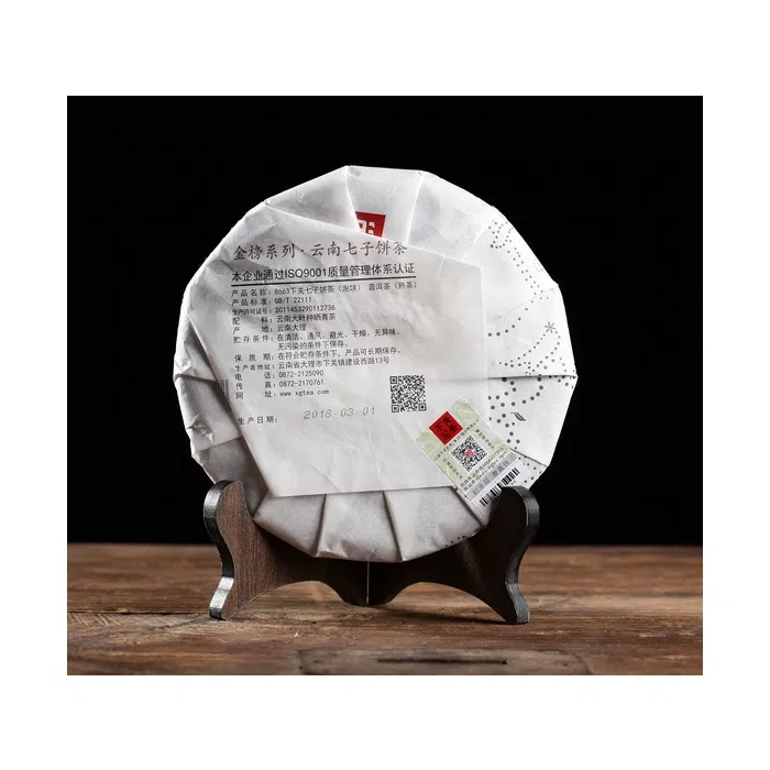 2021 Xiaguan 8663 Jin Bang Ripe Pu Erh Tea Cake 357g — detail 4