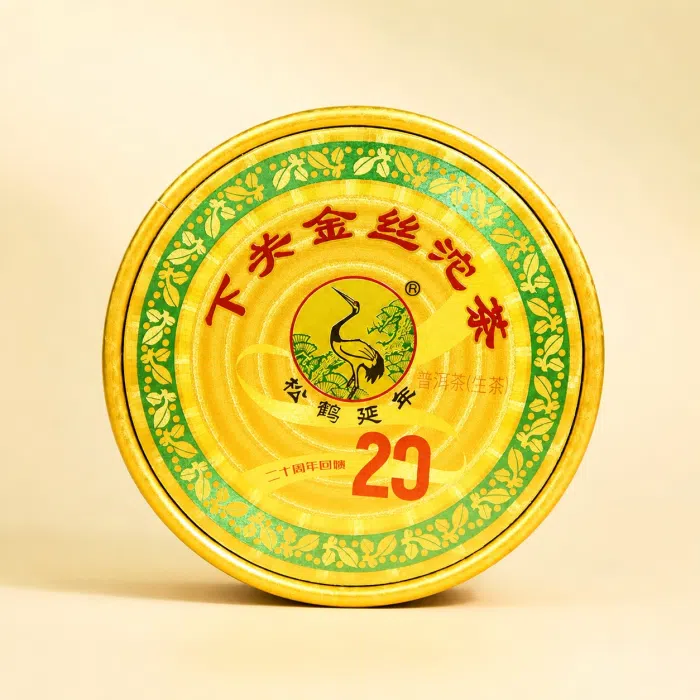 2024 Xiaguan 20th Anniversary Jin Si Raw Pu Erh Tuocha 100g — detail 2