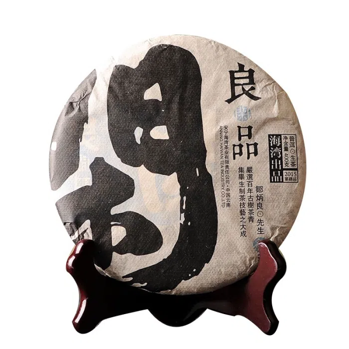 2015 Haiwan Liang ‘Leisure' Gushu Raw Pu Erh 400g — detail 5