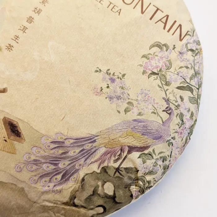 2025 Velvet Mountain Purple Tea Cake, Bulang Mountain 200g — detail 5