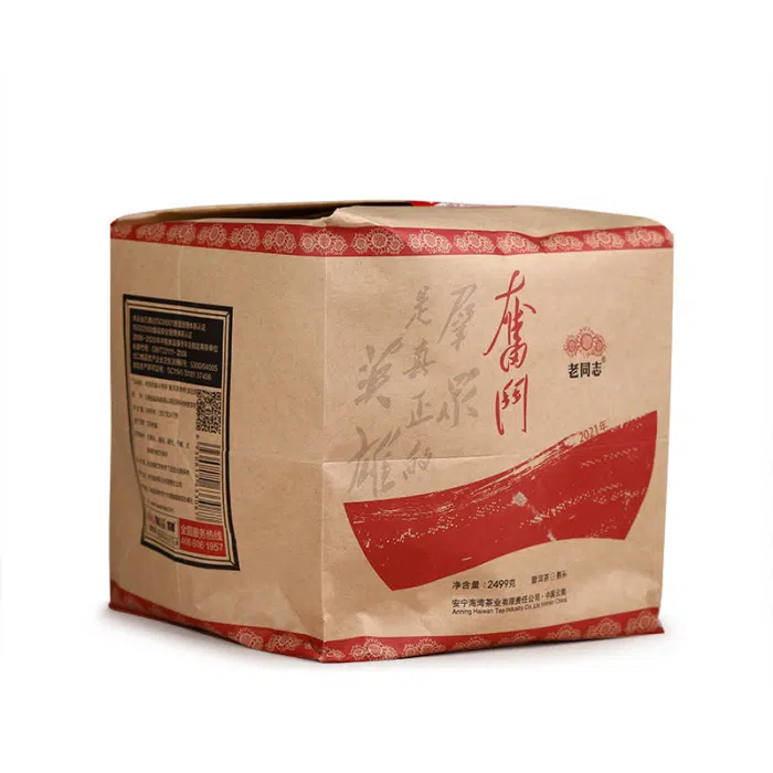 2024 Lao Tong Zhi Old Comrade ‘Fen Dou’ Ripe Pu Erh Tea Cake 357g — detail 1