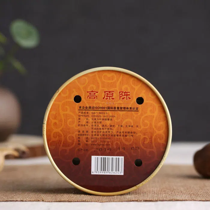 2022 ‘Gao Yuan Chen’ Raw Pu Erh Tuocha Tea in Metal Tin 100g — detail 2