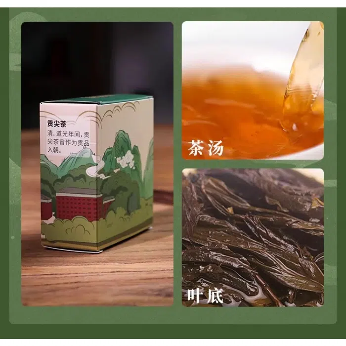 Anhua Dark Tea, 7 Kinds Tasting Set, Hunan Baishaxi Hei Cha 200g — detail 4