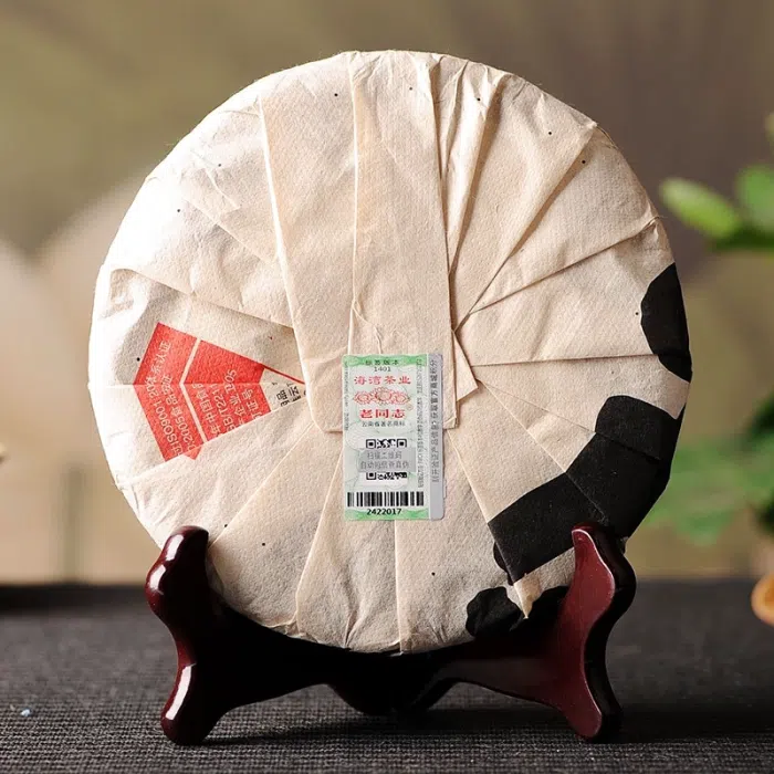 2015 Haiwan Liang ‘Leisure' Gushu Raw Pu Erh 400g — detail 6