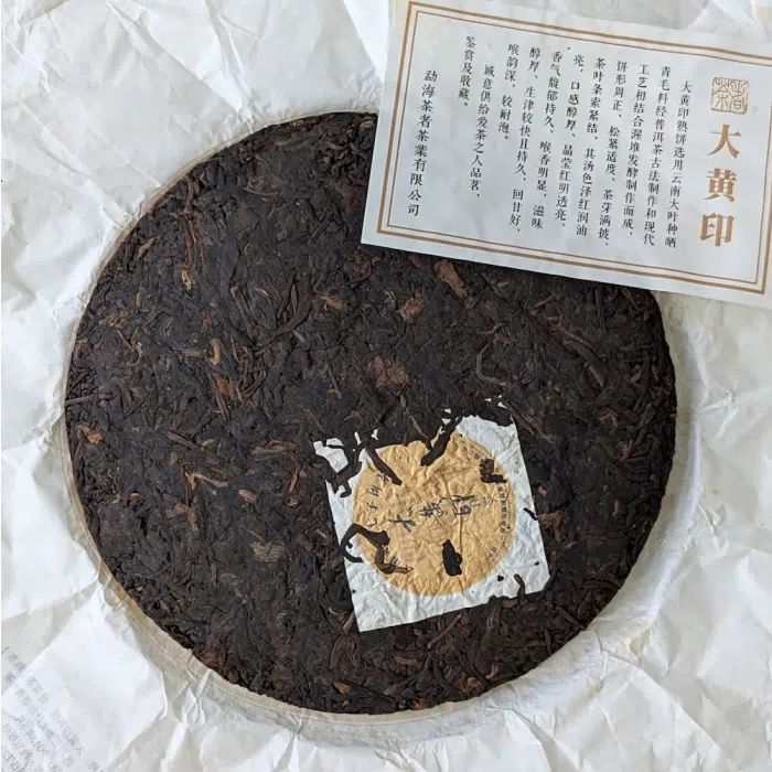 2013/2019 Chaze 'Da Huang Yin' Yellow Label Ripe Pu Erh Tea Cake 357g — detail 1