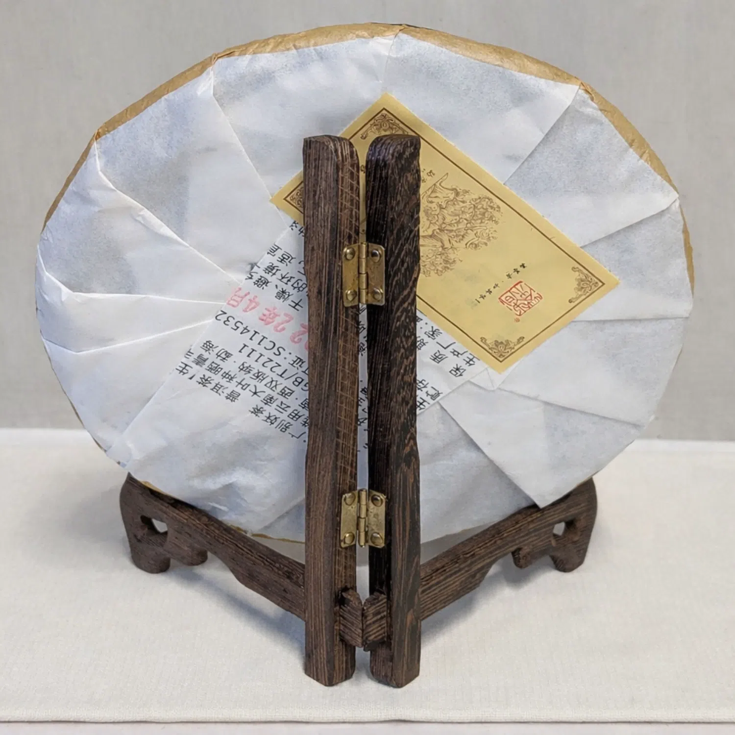 Wooden Tea Cake Display Stand — detail 2