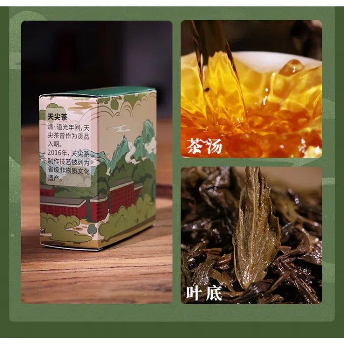 Anhua Dark Tea, 7 Kinds Tasting Set, Hunan Baishaxi Hei Cha 200g — detail 3
