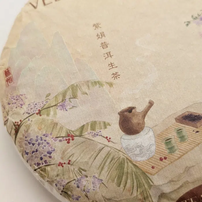 2025 Velvet Mountain Purple Tea Cake, Bulang Mountain 200g — detail 4