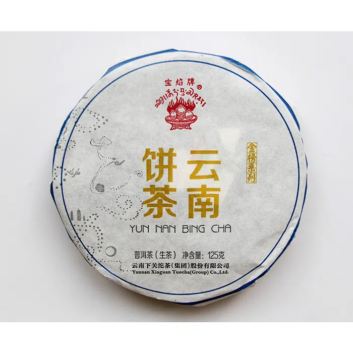 2014 Bing Cha - Small Sheng Pu Erh Tea Cake 125g — detail 1