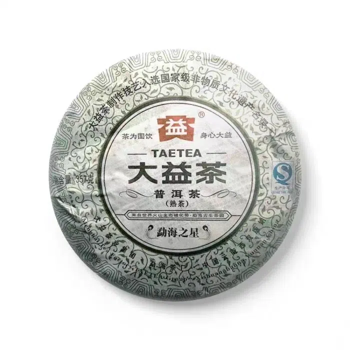 2013 Dayi Ripe Pu Erh Tea Cake ‘Meng Hai Zhi Xing’ (Star of Menghai) 357g — detail 1