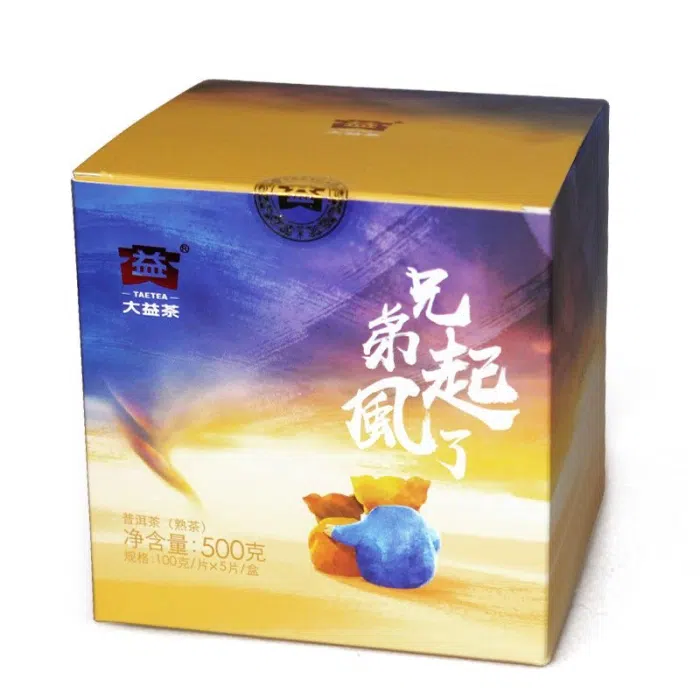 2019 Ripe Dayi Xiong Di Qi Feng Le (Brother, The Wind Rises) 100g — detail 4