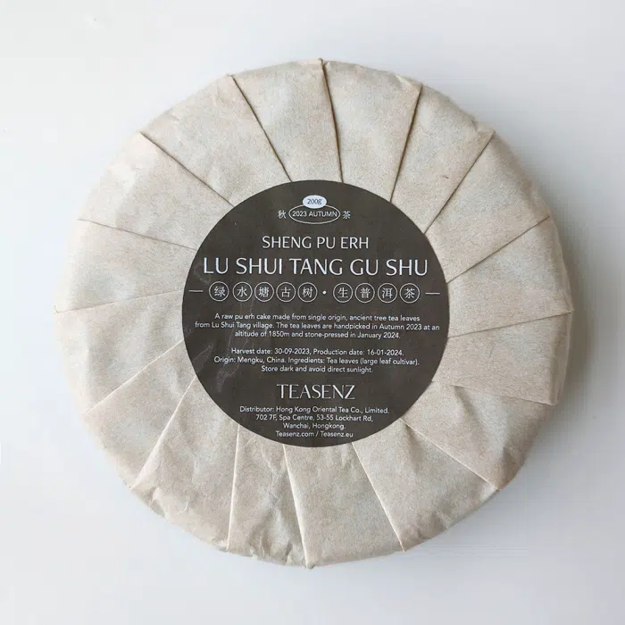 2023 Lu Shui Tang Ancient Tree Raw Pu Erh Tea Cake 200g — detail 3