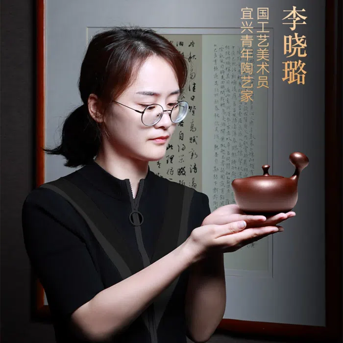 Yixing Purple Clay 'Spirit Moon' Xishi Kyusu Teapot 210ml — detail 7