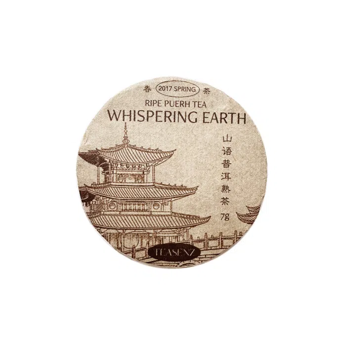 2017 Whispering Earth Ripe Pu Erh Tea, Mini Cakes 7g — detail 4