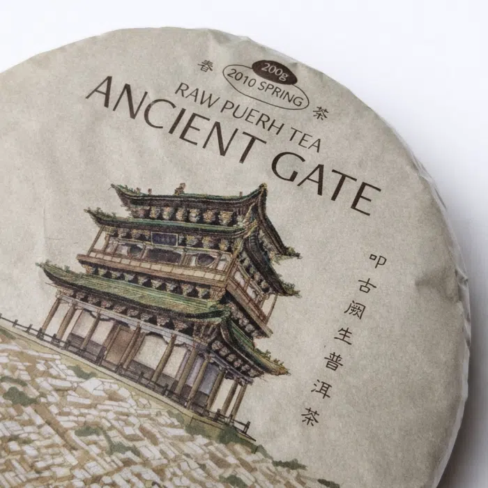 2010 Ancient Gate Yiwu Aged Raw Pu Erh Tea Cake 200g — detail 2