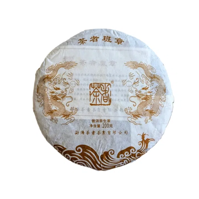 2022 Phoenix Raw Pu Erh Tea Collection: Ban Zhang, Xi Gui, Bing Dao — detail 1