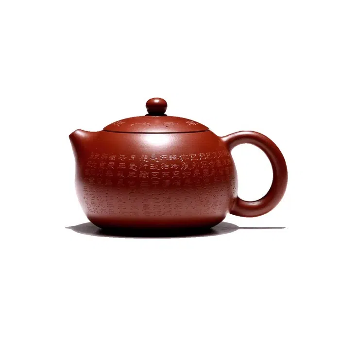Zhu Ni Clay Yixing Teapot 'Heart Sutra Xi Shi' & 2 Tea Cups 250ml — detail 3