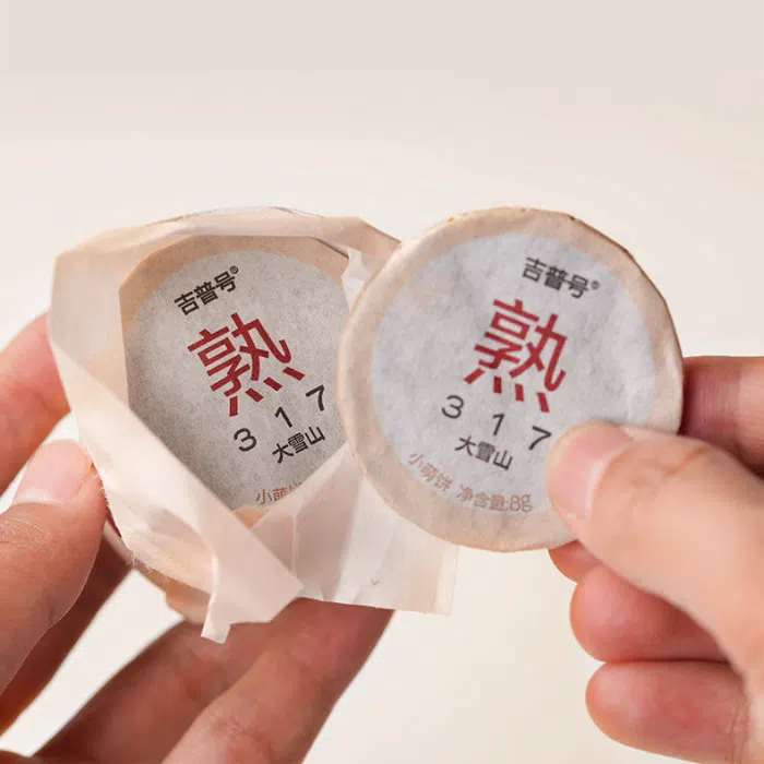 2026 Oripuerlab 317 Daxueshan Ripe Pu Erh Mini Cakes 56g (8g x 7) — detail 1