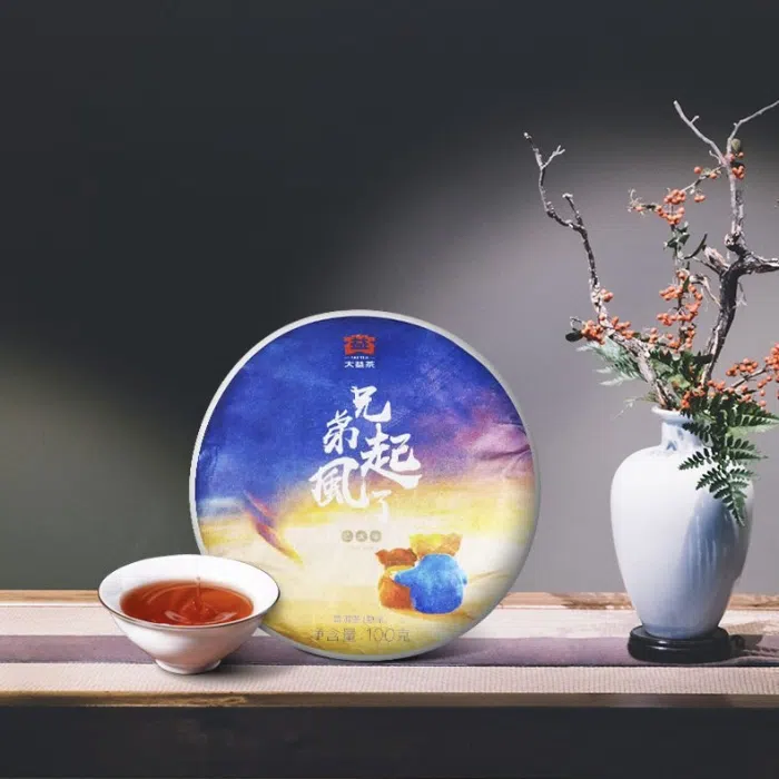 2019 Ripe Dayi Xiong Di Qi Feng Le (Brother, The Wind Rises) 100g — detail 2