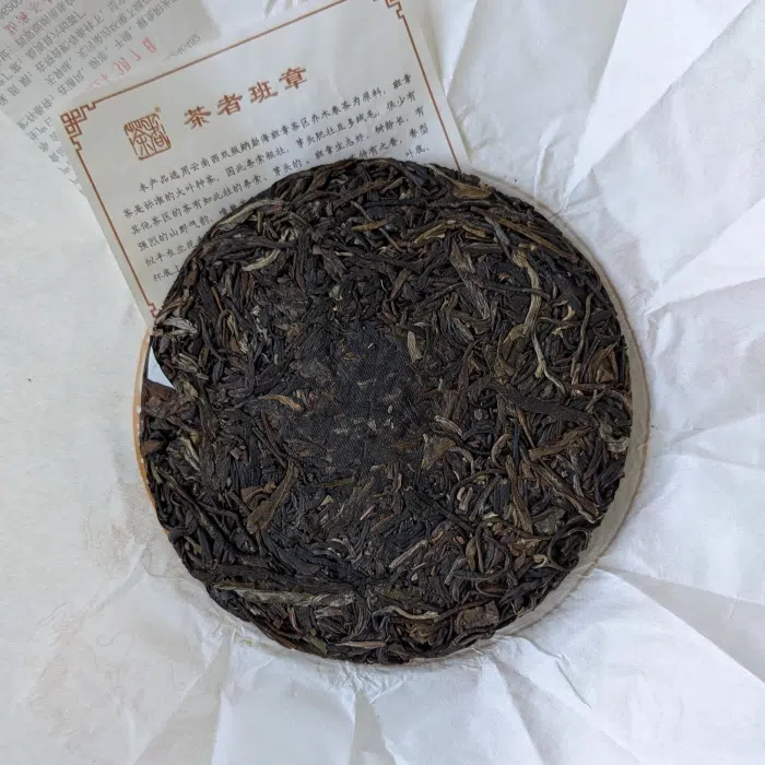 2022 Phoenix Raw Pu Erh Tea Collection: Ban Zhang, Xi Gui, Bing Dao — detail 2